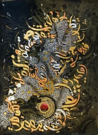 Mudassar Ali, Surah Dahar, 18 x 24 Inch, Oil on Canvas, Calligraphy Painting, AC-MSA-086